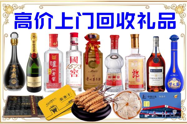 清苑诚信回收茅台酒瓶