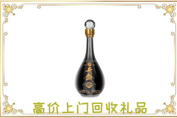 清苑回收西凤酒